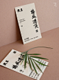 原创设计|▪️茶饮卡片定制设计