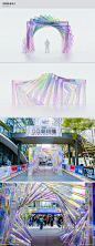 腾讯QQ潮玩展