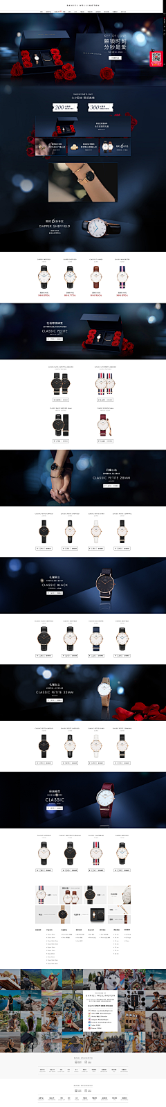 minidara采集到手表PC页面