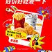 采集图片