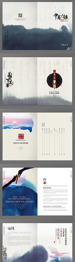 安可FEN采集到画册