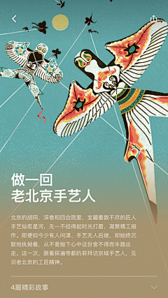 雅芳007采集到酒店