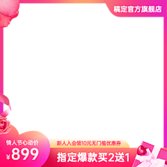 小白YK采集到主图外框