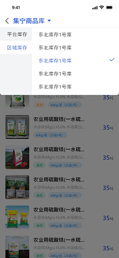 浅吟|\那句采集到农业app