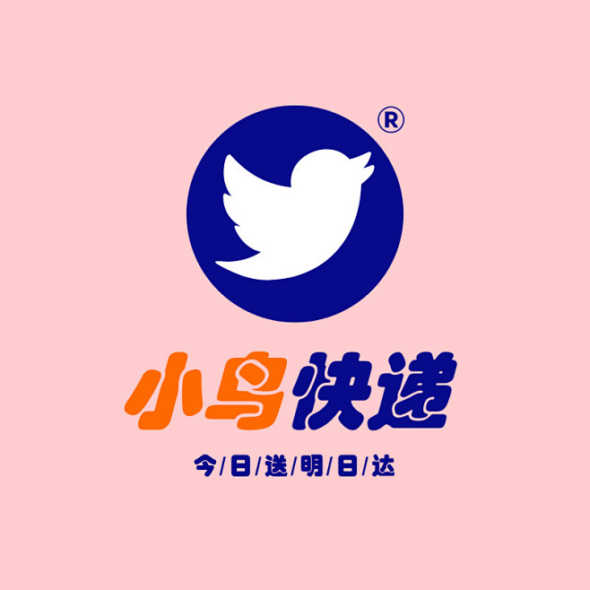 快递标志LOGO设计