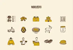 黄晓波品牌秦朴羊肉泡馍餐饮品牌VI设计​​​​ #logo设计集# ​​​​