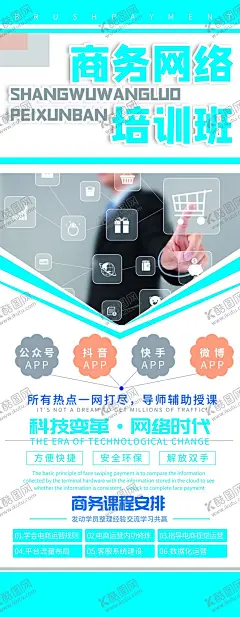商务网络 【酷图网】在线学习插画,网络教育,远程教育插画,在线课堂,远程培训插画,线上教育课堂,培训课,培训课程,训练室,训练课程,培训班,商务办公,网页插画设计,商务会议,商务数据办公,商务网络科技,通用商务,商务办公场景,商业商务插画,数据分析