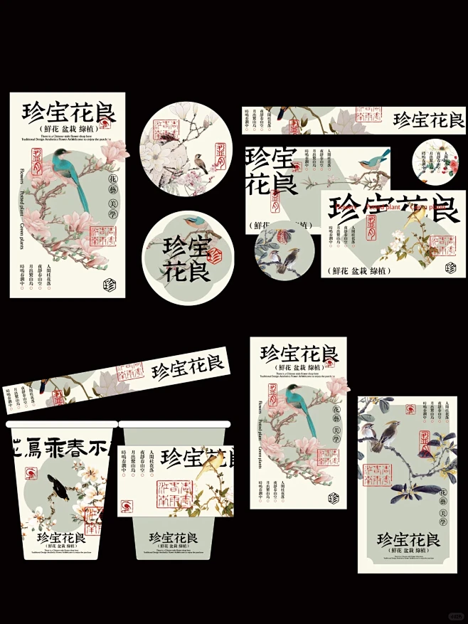 餐饮品牌设计合集｜原创茶饮烘焙VI设计案...