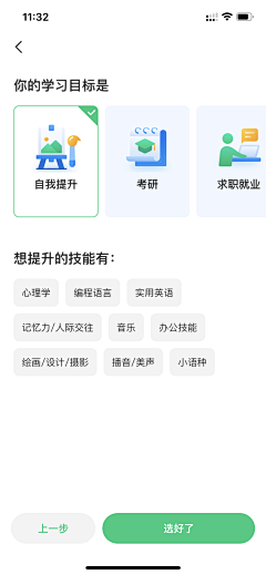  ̄俽采集到筛选、分类