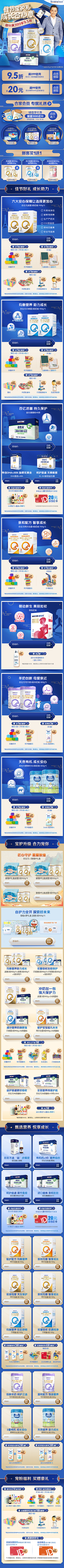 zhouyi1采集到国庆