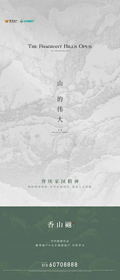 奋斗吧小永采集到地产参考