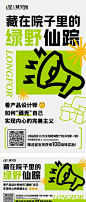 酸性撞色大字创意海报-志设网-zs9.com