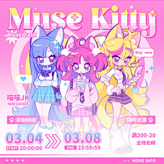 虫一/采集到二次元