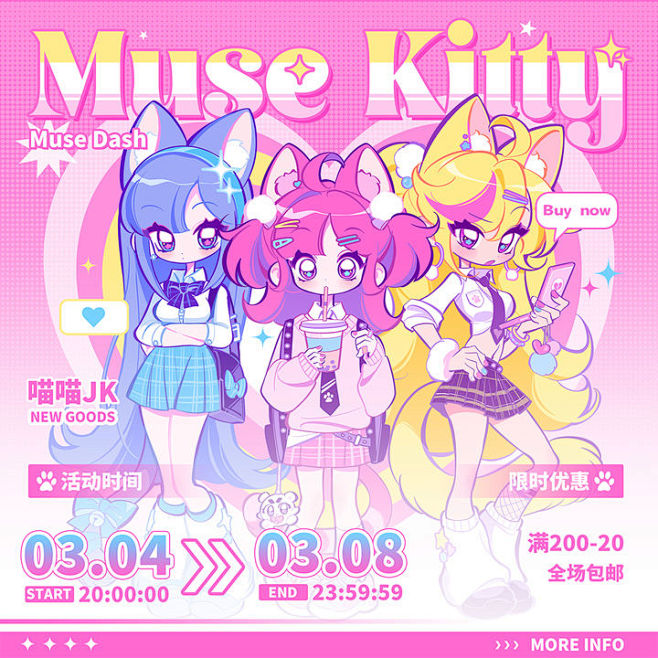 Muse Dash 喵斯快跑 - 玩家社...