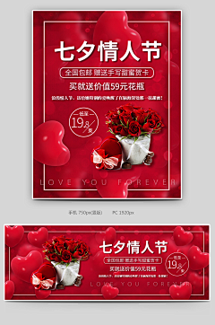 Cherry海外采集到节日模板