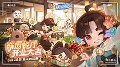 可盖大人荣光永存采集到五图