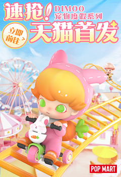 奈奈：采集到待整理