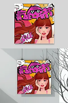 彩色唯美创意高端大气年货节插画