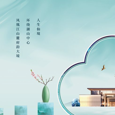 耀彩园林景观
