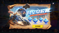 Max阿伟师采集到UI banner活动&广告