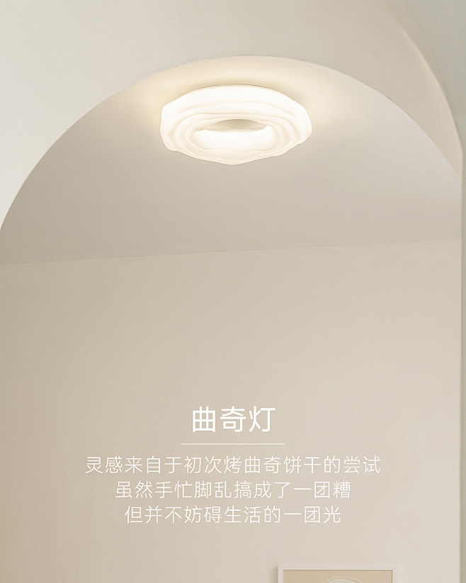 鹿家良品曲奇全光谱吸顶灯主卧室灯现代简约...