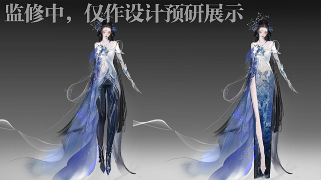 恭喜少侠，即将拥有全新升级款玄素青花！