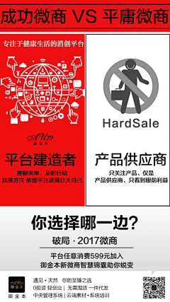 违章动物的大人物采集到微商