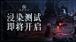 《环形战争》「浸染测试」预下载现已开启！ - TapTap : 暗黑回合制战棋手游《环形战争》即将于6月30日（明日）10:00正式开启「浸染测试」，安卓平台现已开...