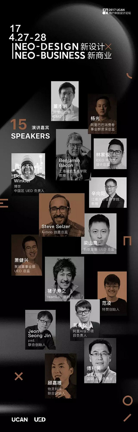d609采集到人物海报 直播 运营 公众...