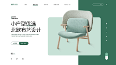 鸢相离采集到banner