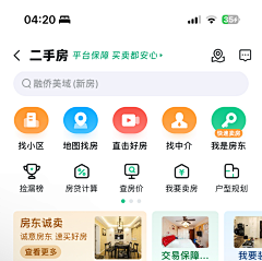 Zhuyun123456采集到图标【金刚区】