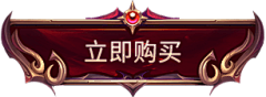 夜刀神采集到1