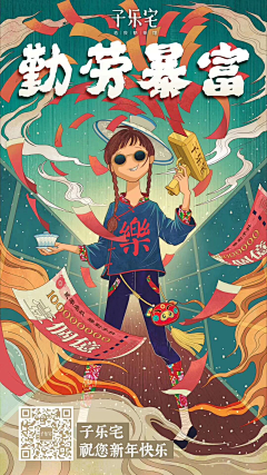 肥皂泡沫采集到学习 -【手绘】