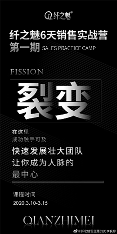 堂吉哥德采集到海报素材