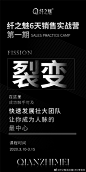 团队激情不够 ❓
代理自觉性不高❓
终端出货裂变速度太慢❓

跟上纤之魅脚步
带你体验洪水出单❗️