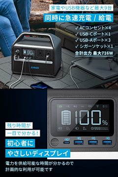 cozaNjAd采集到黑五