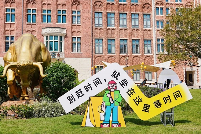 周边 (3)