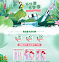 樱尚化妆品旗舰店