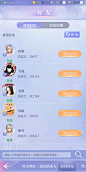 添加好友界面【偶像请就位】——更多精彩，关注主页！