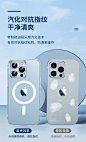 【中歌中歌-苹果13promax磁吸全包磨砂手机壳】中歌 苹果13磁吸手机壳iPhone13ProMax保护套磨砂透明气囊防摔镜头全包Magsafe动画 中歌-苹果13promax磁吸全包磨砂手机壳【行情 报价 价格 评测】-京东