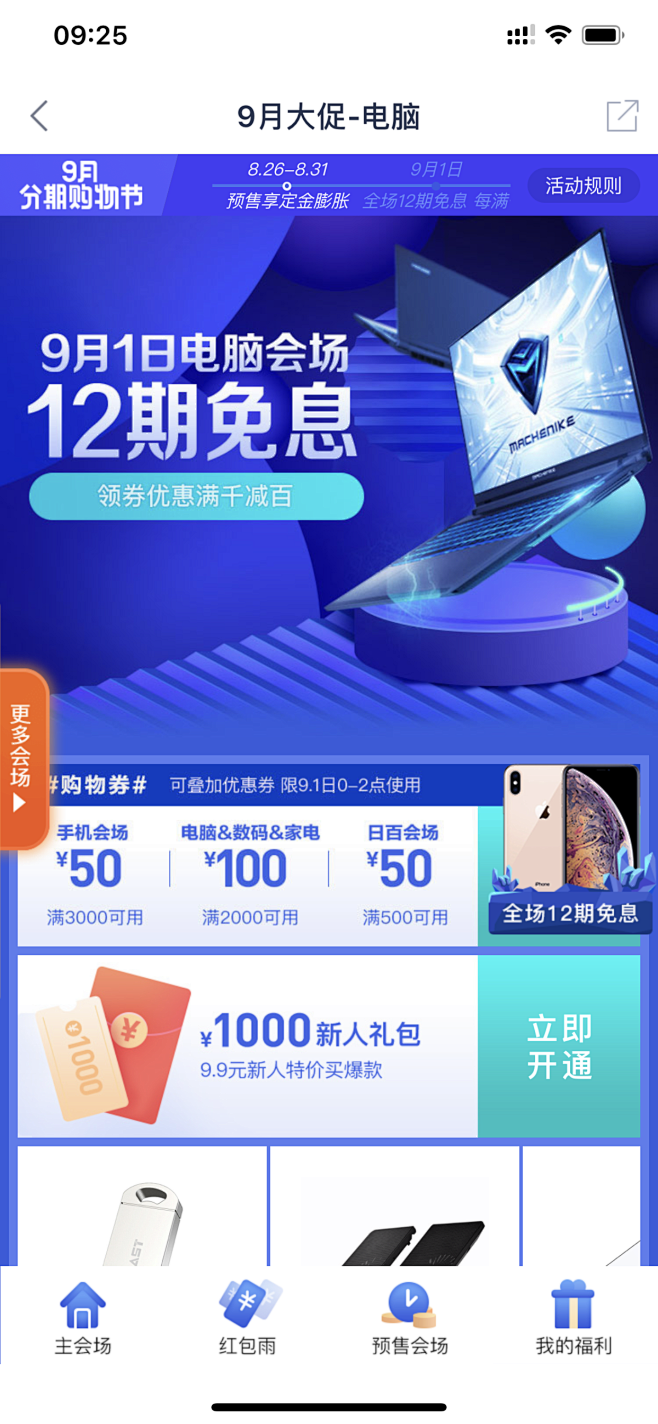 QQ图片20190830093059