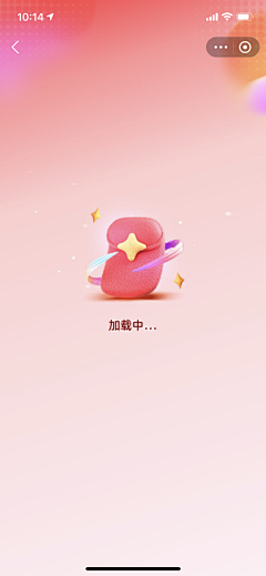 宋上天采集到APP/Icon图标