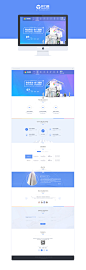 渣渣页面合集_秀作品_陈鹏主页_我的联盟