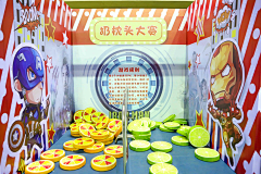 鹿人三千里采集到活动素材——主题活动