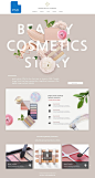 [美工云]cosmetics-website化妆品网站设计模板PSD下载：