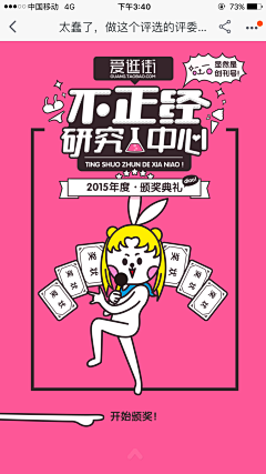 社会小马甲采集到广告海报