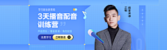 0Winwin0采集到banner