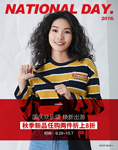 ☀10上10上最10上☀采集到无线海报