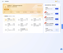 阿七七七七七呀采集到后台/图表/数据可视化/信息图形化