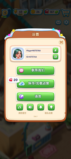 MUSE0922采集到参考UI